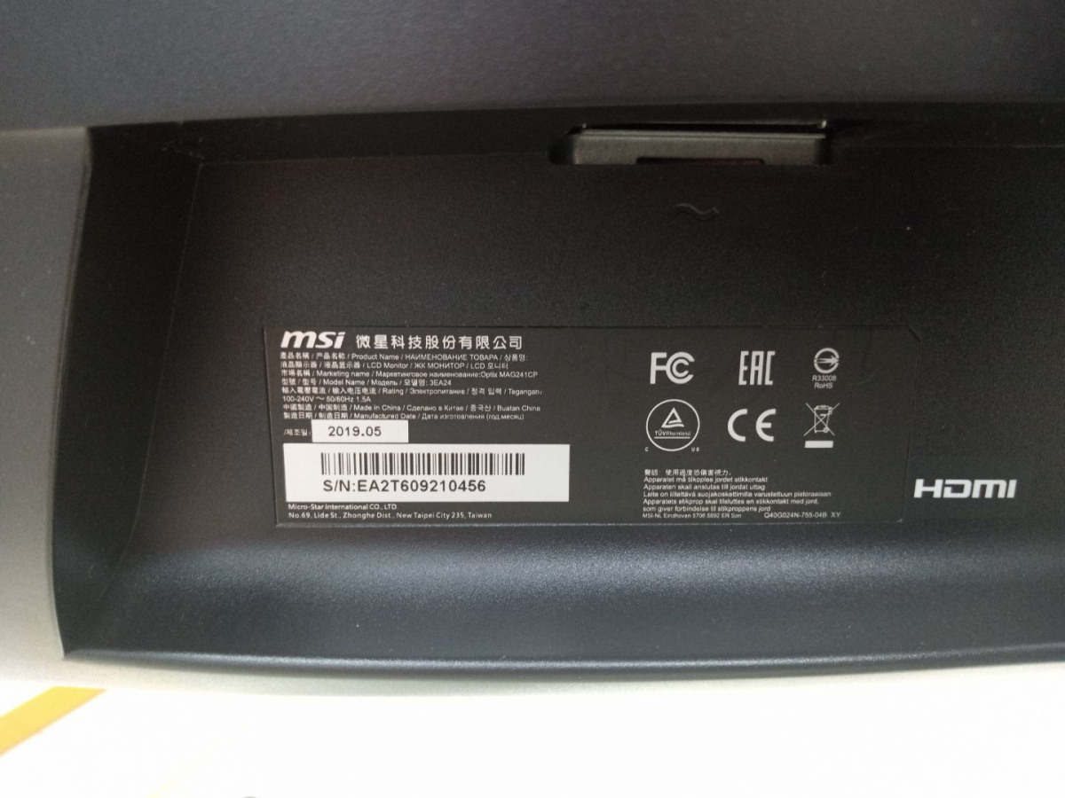 Монитор MSI 3EA24