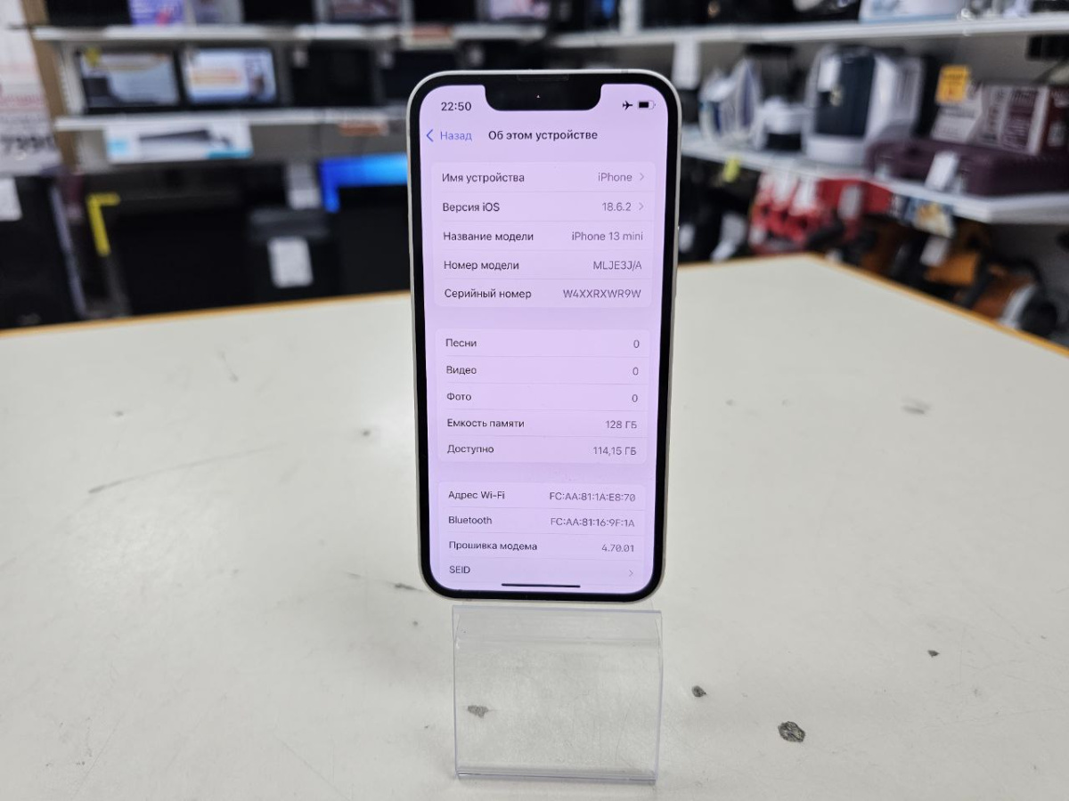 Смартфон Apple iPhone 13 Mini 128Gb