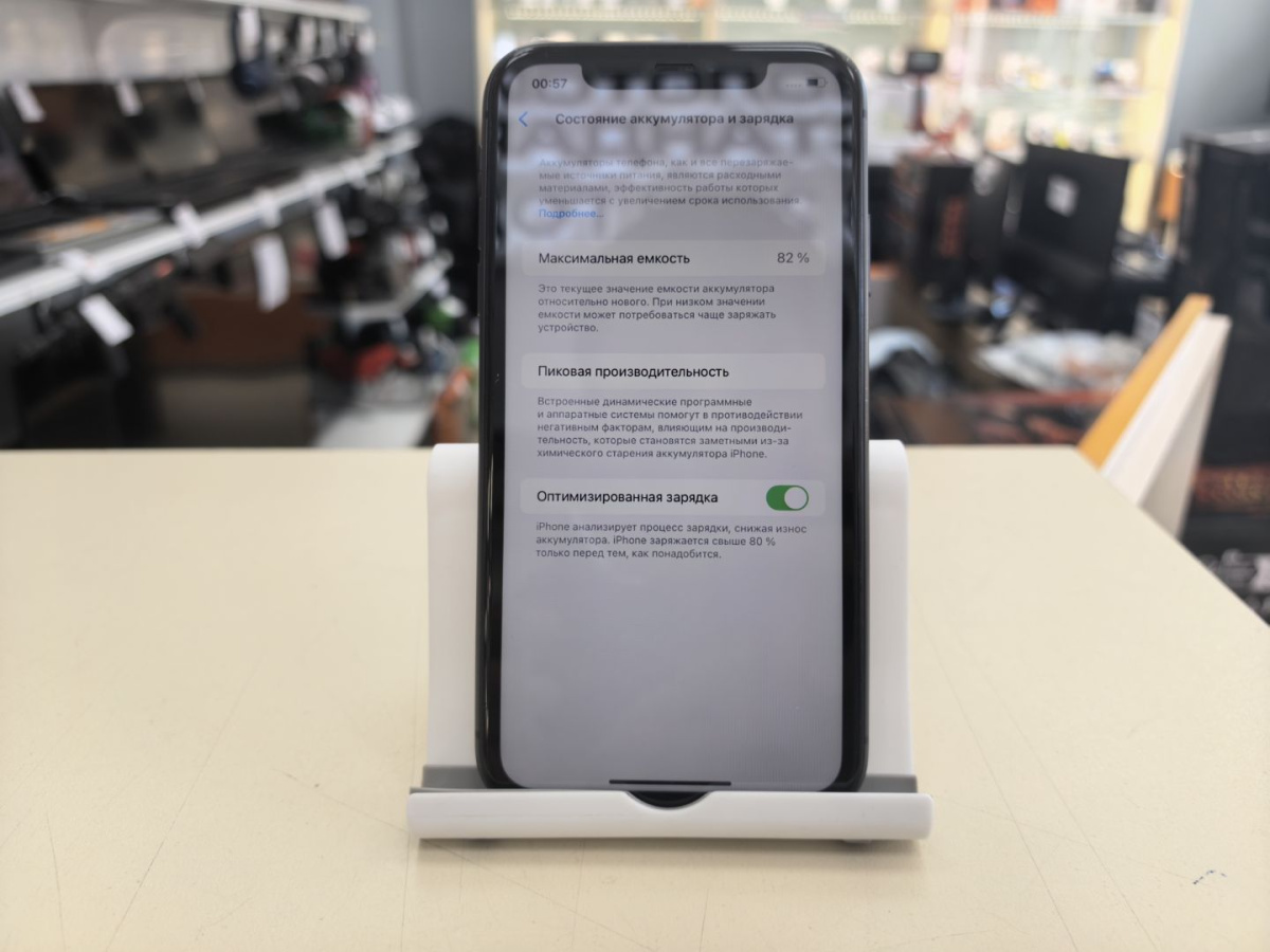 Смартфон Apple iPhone 11 64Gb