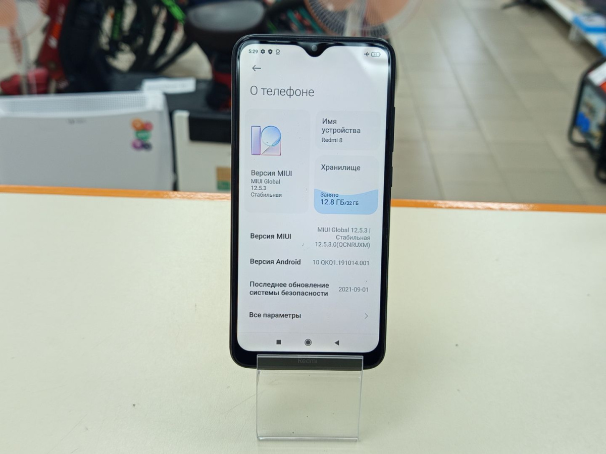 Смартфон Xiaomi Redmi 8 3/32