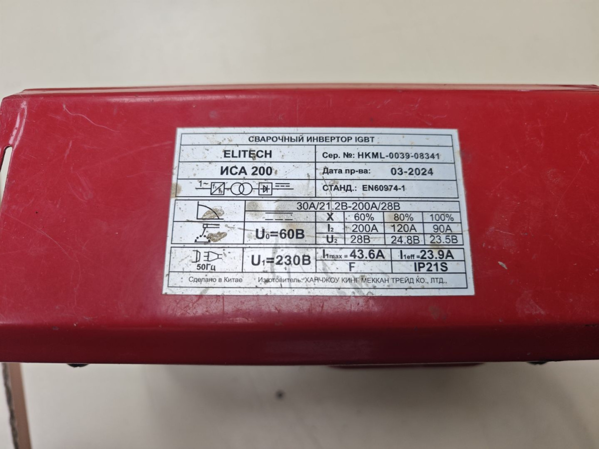 Сварочный аппарат Elitech ИСА-200 Синергия