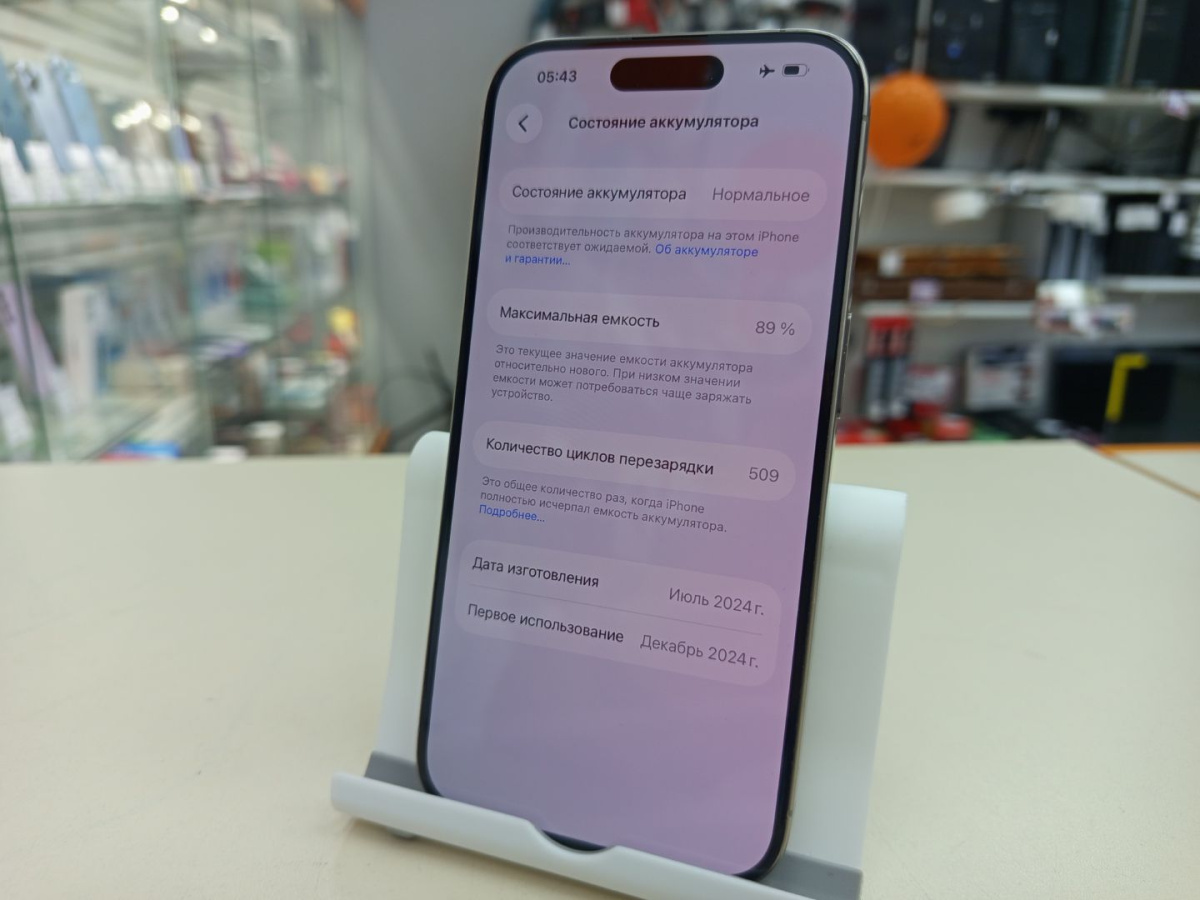 Смартфон Apple Iphone 15 Pro 128Gb