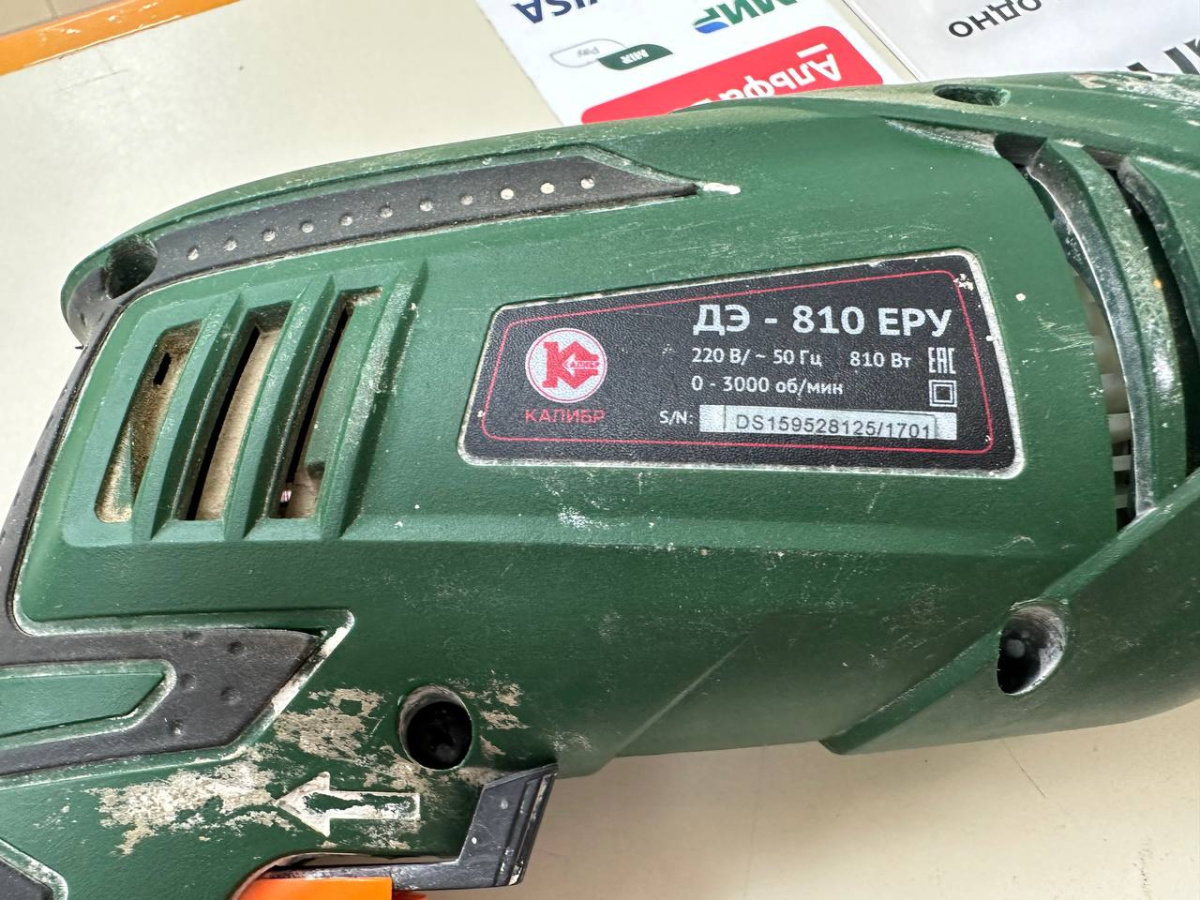 Дрель-ударная Калибр ДЭ-810ЕРУ