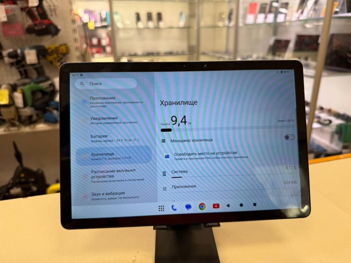 Планшет Teclast P 50 6/128