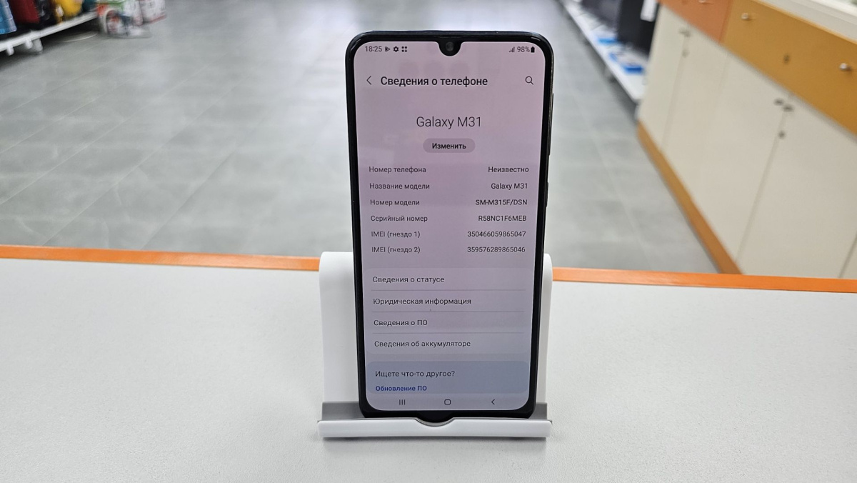 Смартфон Samsung Galaxy M31 6/128