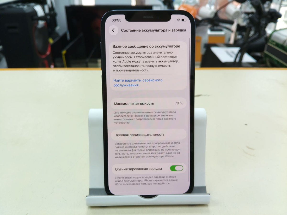 Смартфон Apple iPhone 12 Pro 512Gb