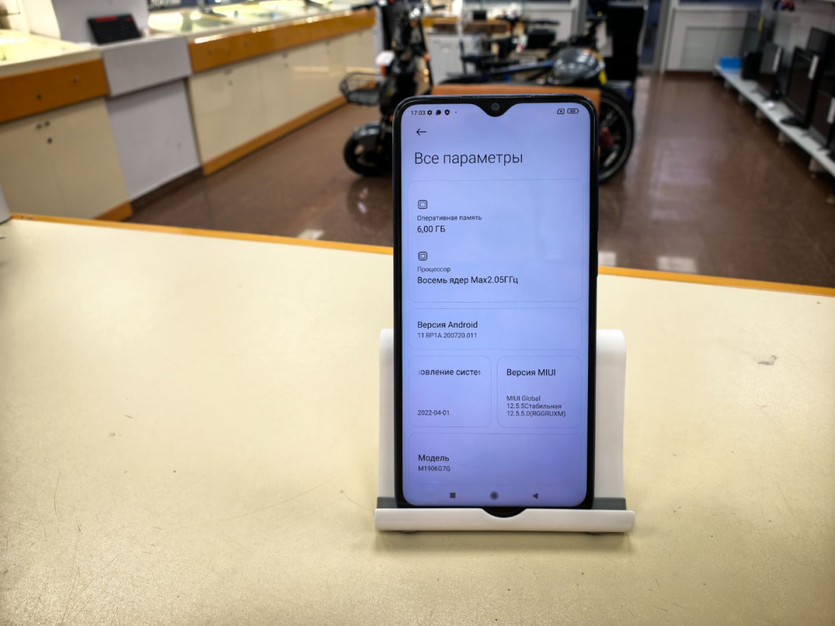 Смартфон Xiaomi Redmi Note 8 Pro 6/64