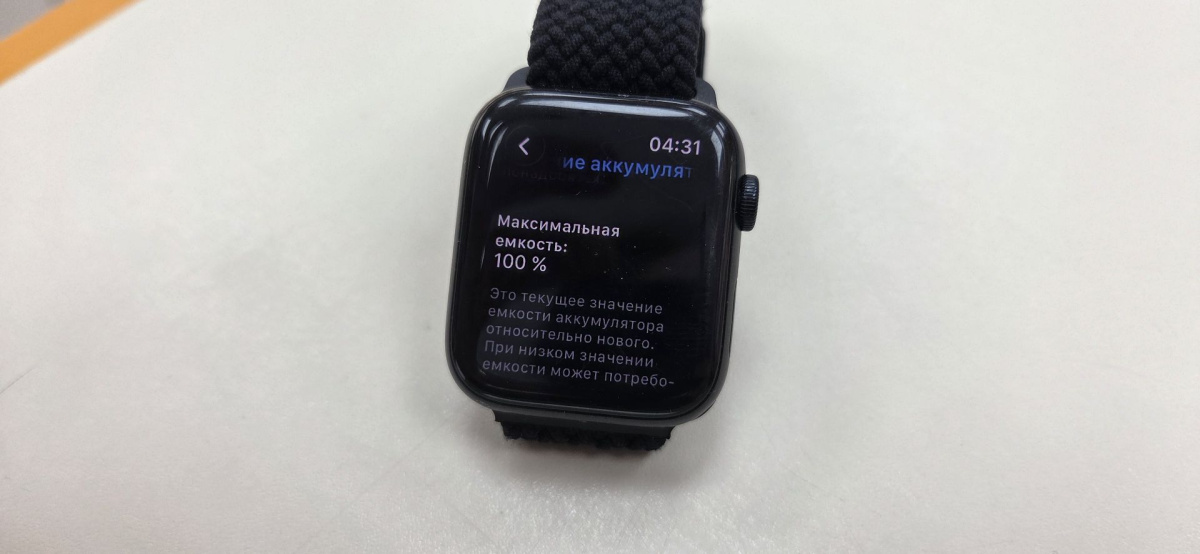 Смарт-часы Apple Watch SE 2022 44mm