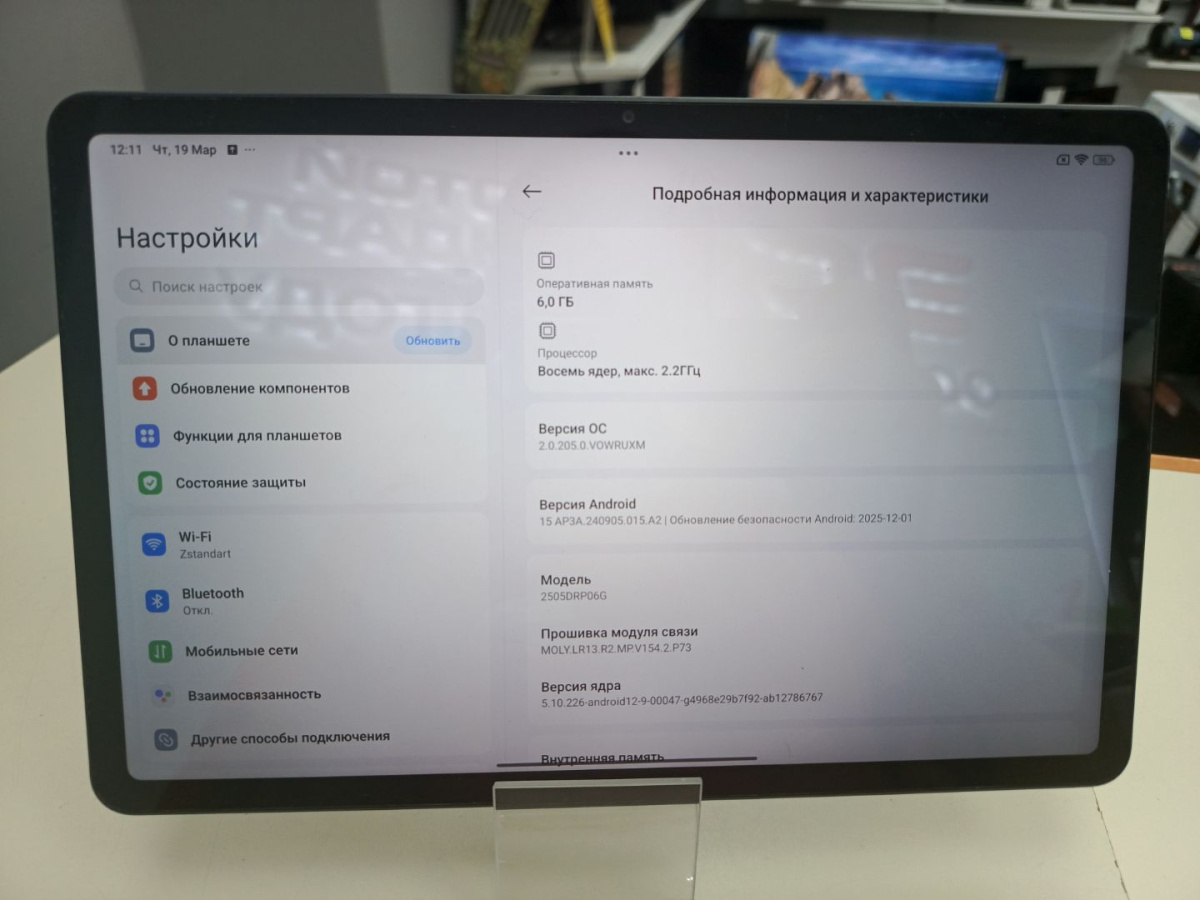 Планшет Xiaomi Redmi Pad 2 6/128