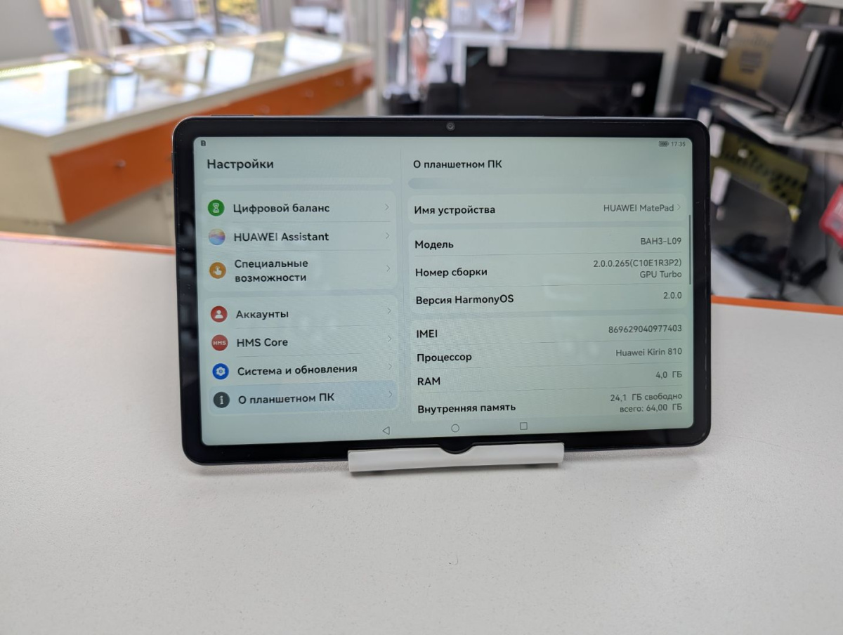 Планшет Huawei MatePad SE 4/64