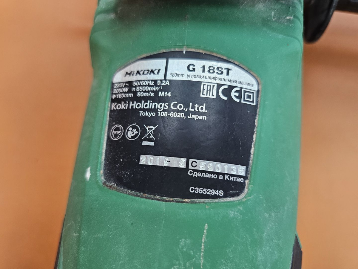Угловая шлифмашина Hikoki G18ST