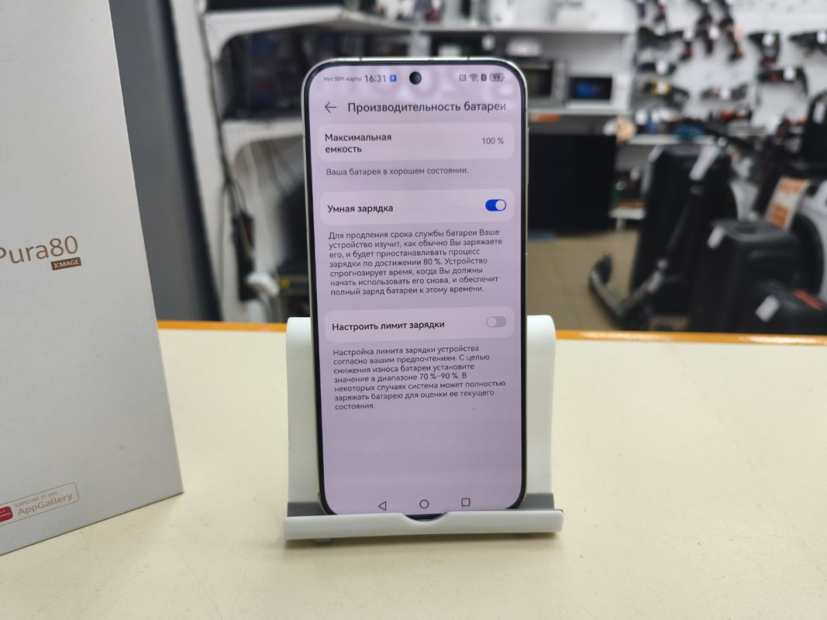 Смартфон Huawei Pura 80 12/256