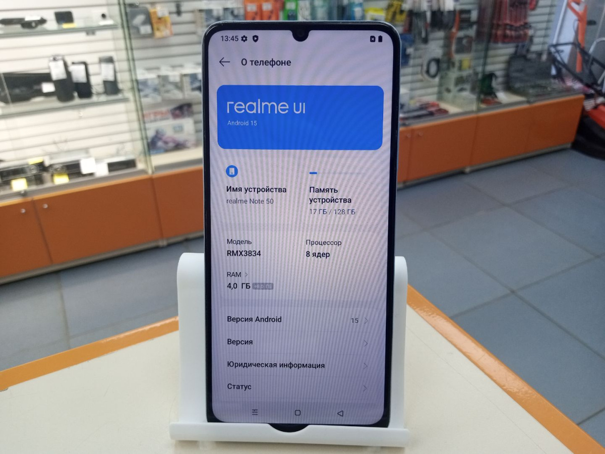 Смартфон Realme Note 50 4/128