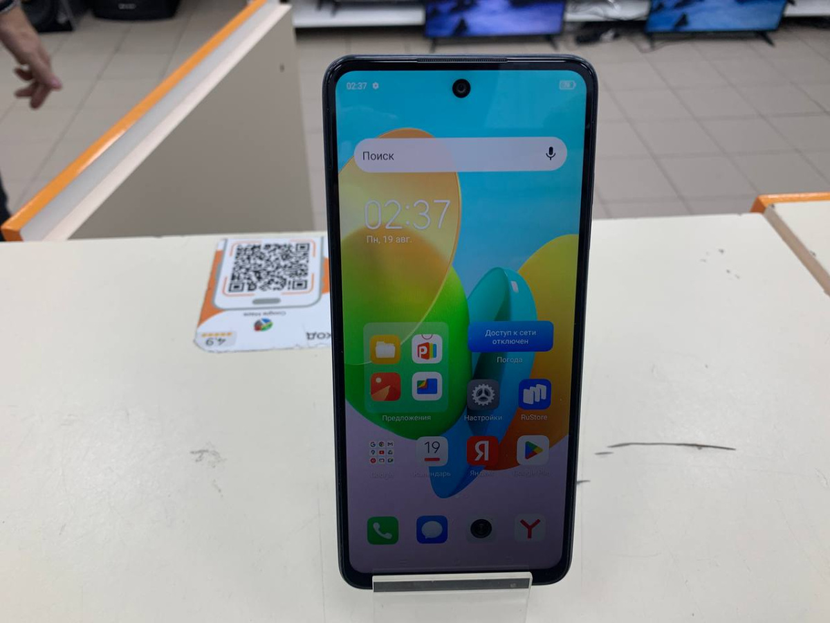 Смартфон Tecno Spark 20C 8/128