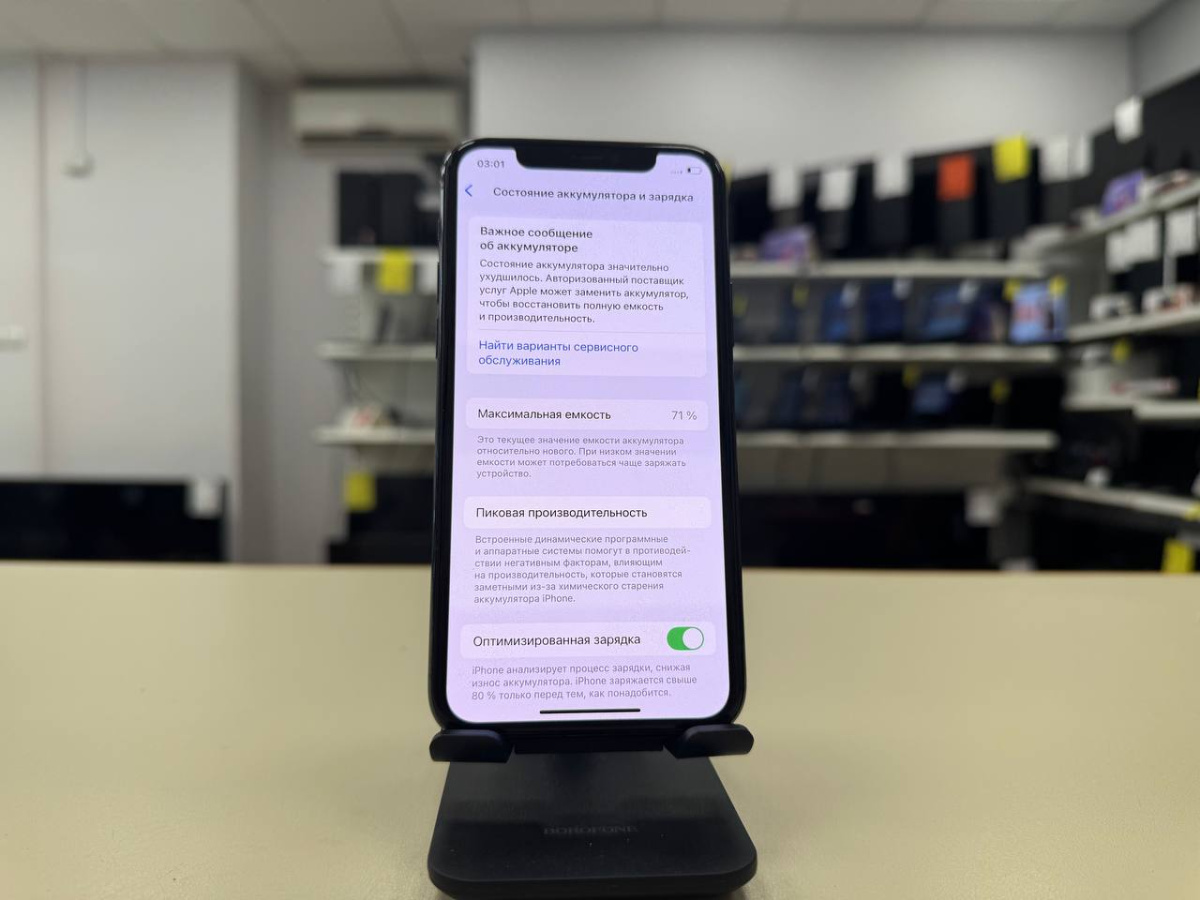 Смартфон Apple iPhone 11 Pro 64Gb