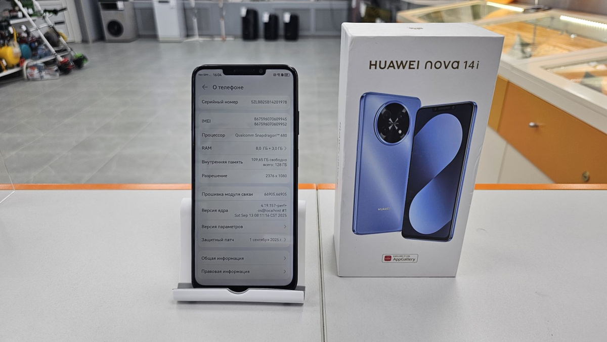 Смартфон Huawei Nova 14I 8/128