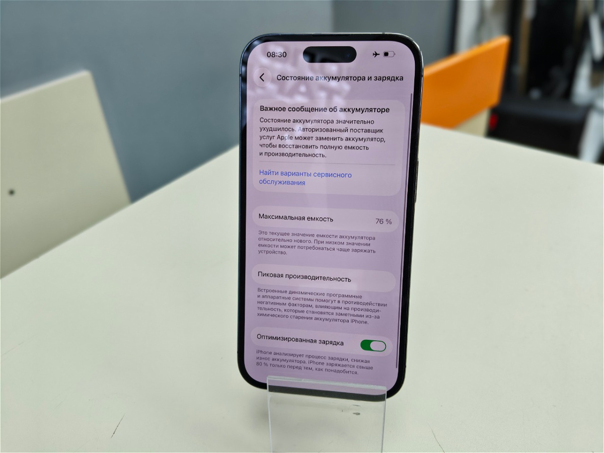 Смартфон Apple Iphone 14 Pro 128Gb eSim