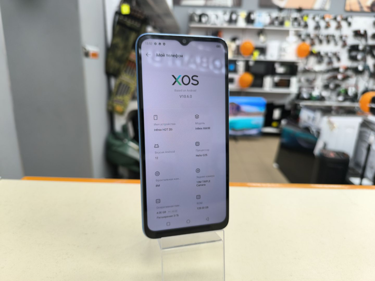 Смартфон Infinix HOT 20i 4/128