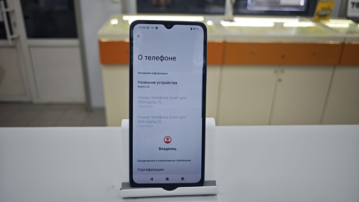 Смартфон Xiaomi Redmi A3 4/128