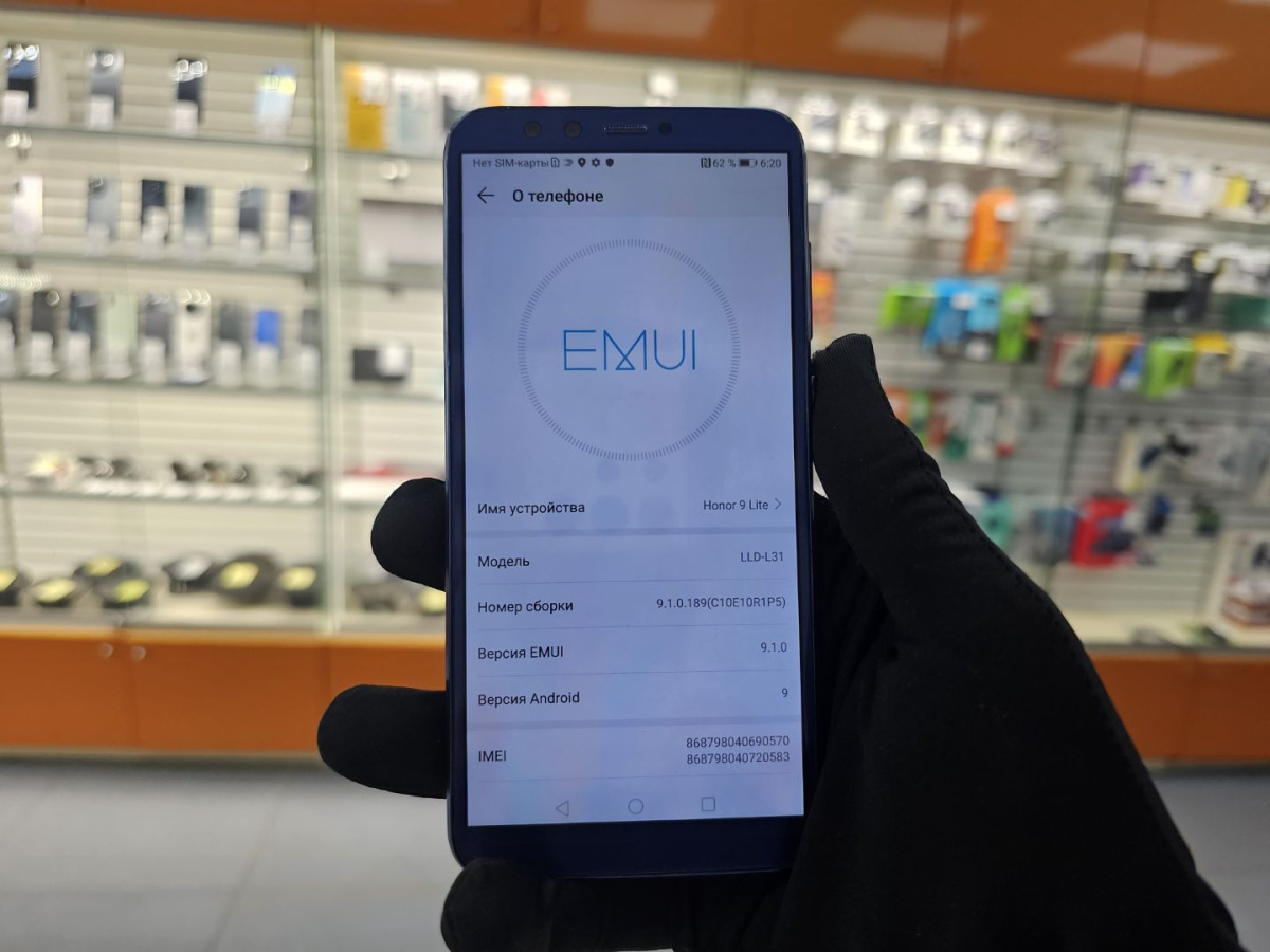 Смартфон Honor 9 Lite 3/32