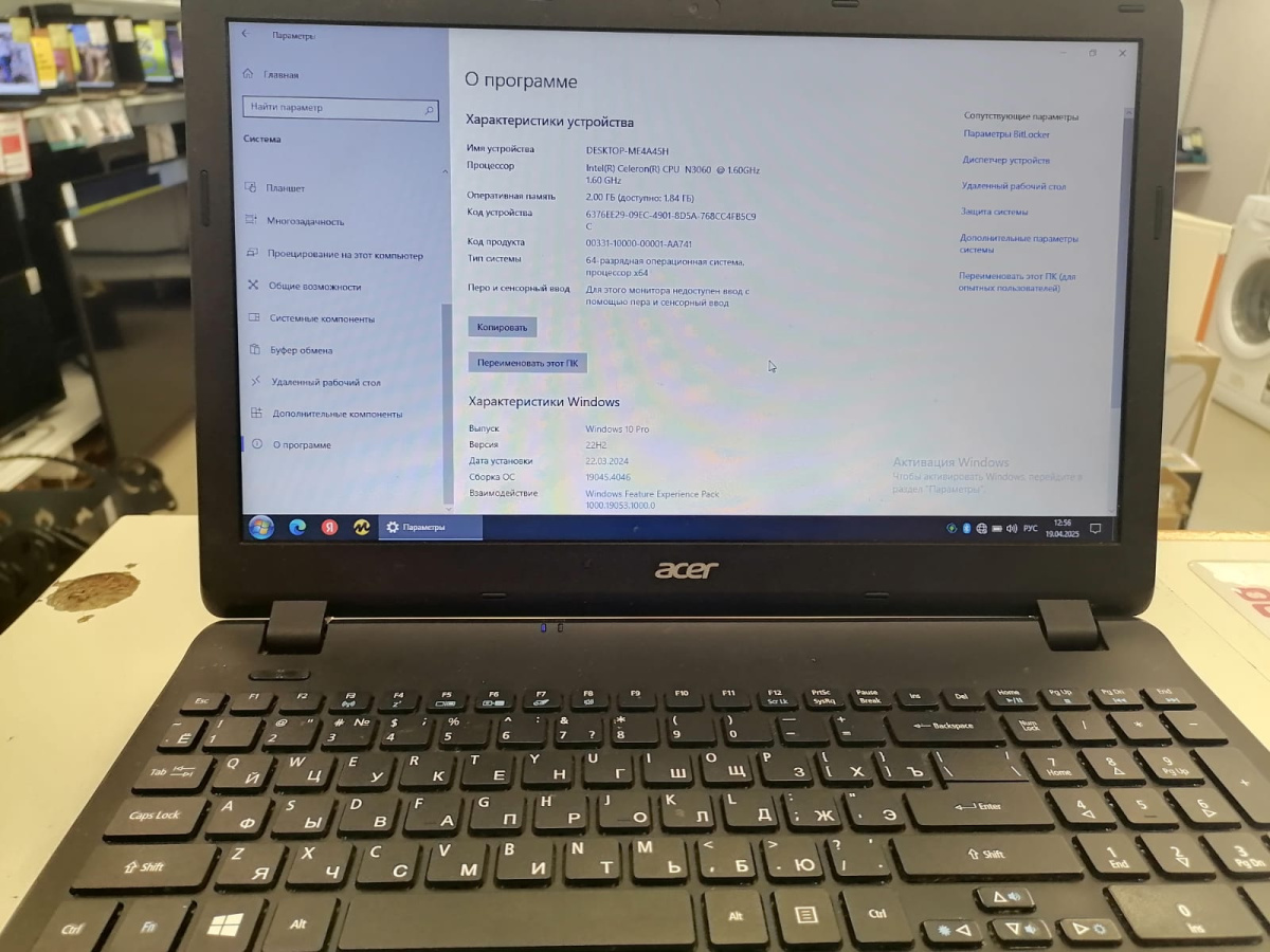 НЕТБУК Acer One 10; Atom Z3735F, HD Graphics, 2 Гб, 500 Гб