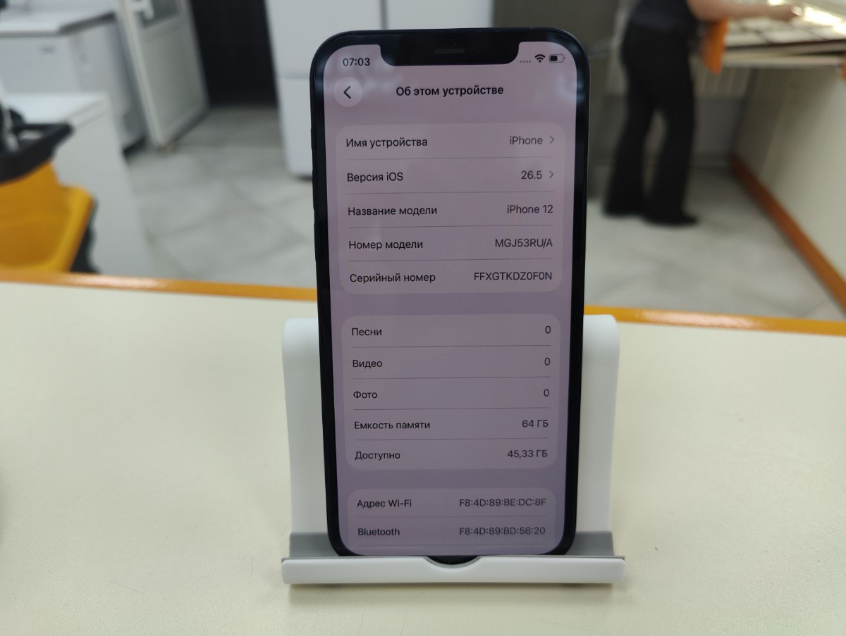 Смартфон Apple iPhone 12 64Gb
