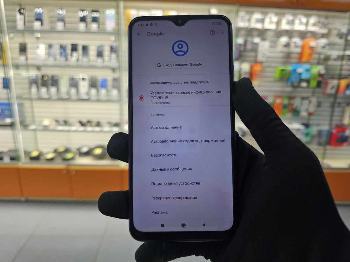 Смартфон Xiaomi Redmi 9 3/32