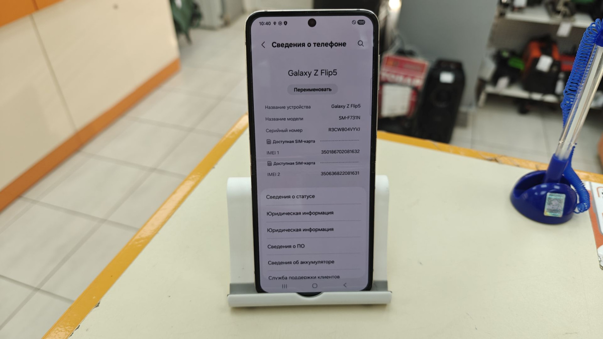 Смартфон Samsung Galaxy Z Flip 5 8/256