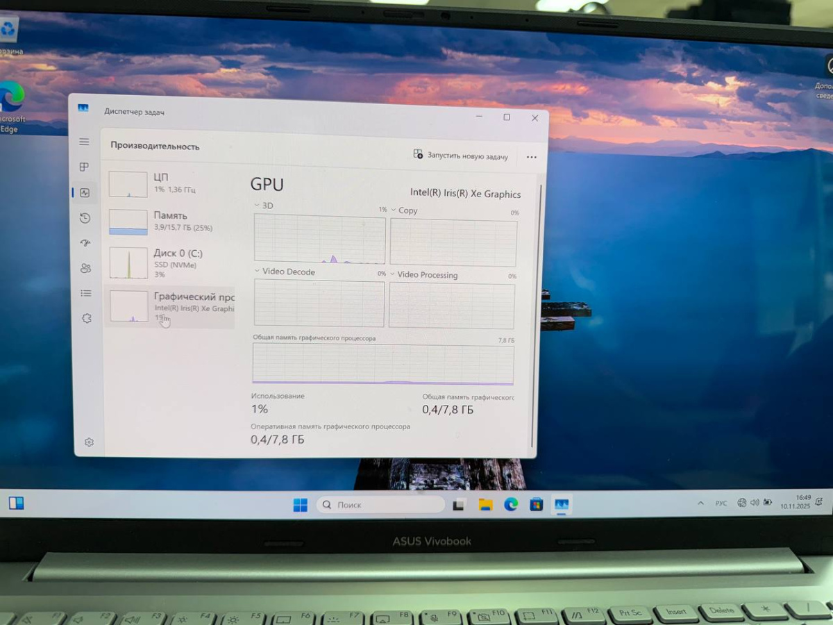 Ноутбук ASUS; 12700H, Iris(R) Xe Graphics, 16 Гб, 500 Гб, Нет