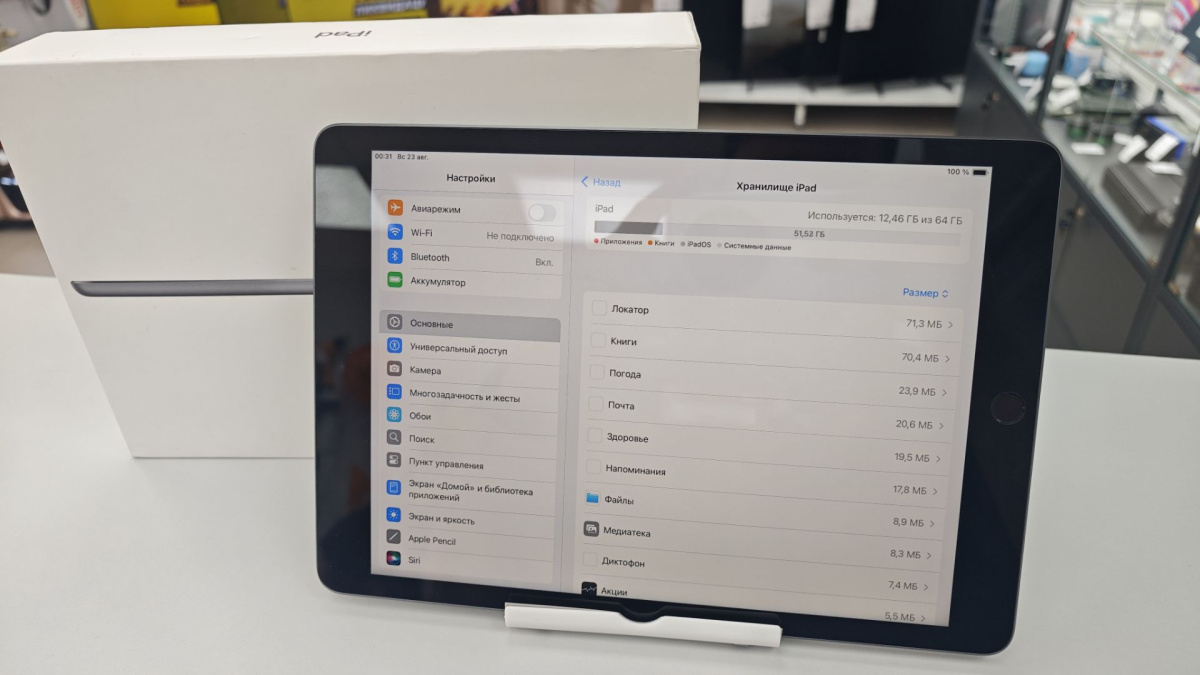 Планшет Apple iPad 9 64 ГБ (2021 A2602 (Wi-Fi)