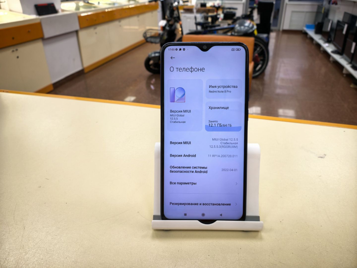 Смартфон Xiaomi Redmi Note 8 Pro 6/64