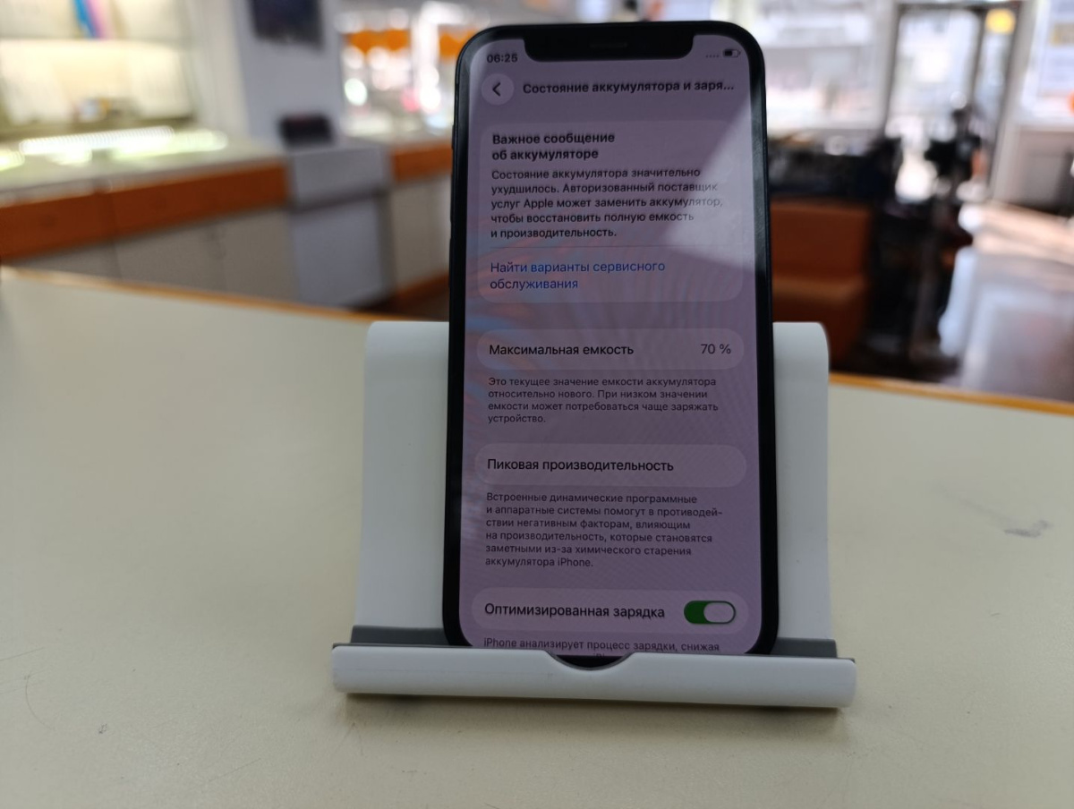 Смартфон Apple iPhone 12 mini 128Gb