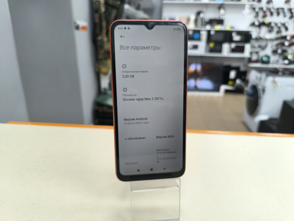 Смартфон Xiaomi Redmi 9C 2/32 NFC