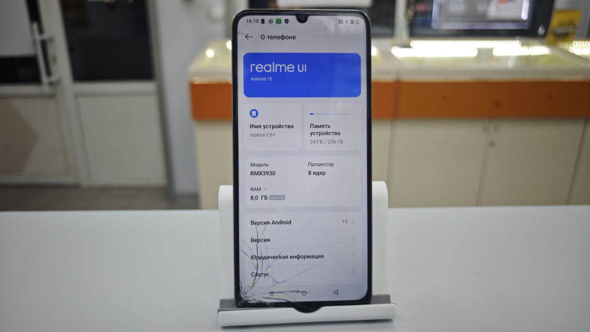 Смартфон Realme C61 8/256