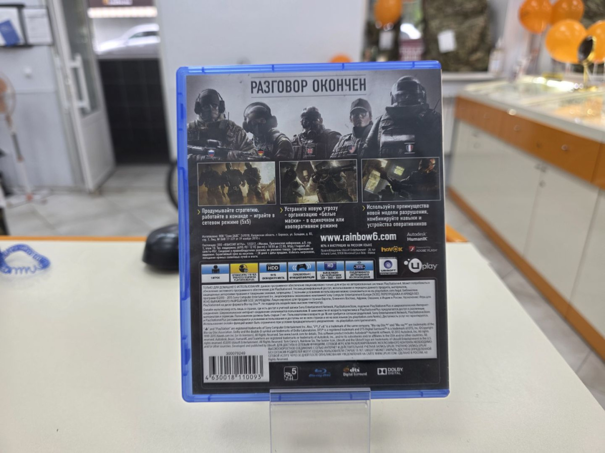 Игра Playstation 4 Rainbowsix: Осада
