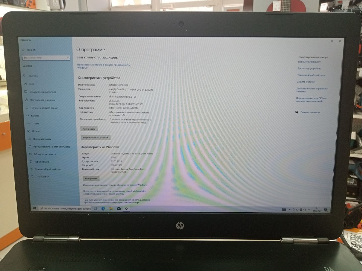 Ноутбук HP; Core i7-8750H, GeForce GTX 1050 Ti, 16 Гб, 250 Гб, 1 Tb