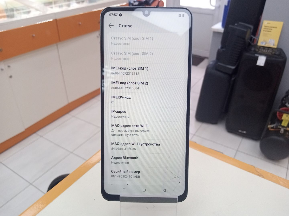 Смартфон Realme Note 50 4/128