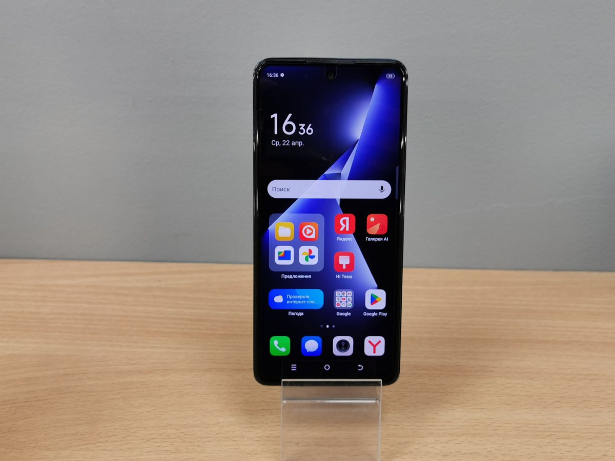 Смартфон Tecno Pova 5 8/256