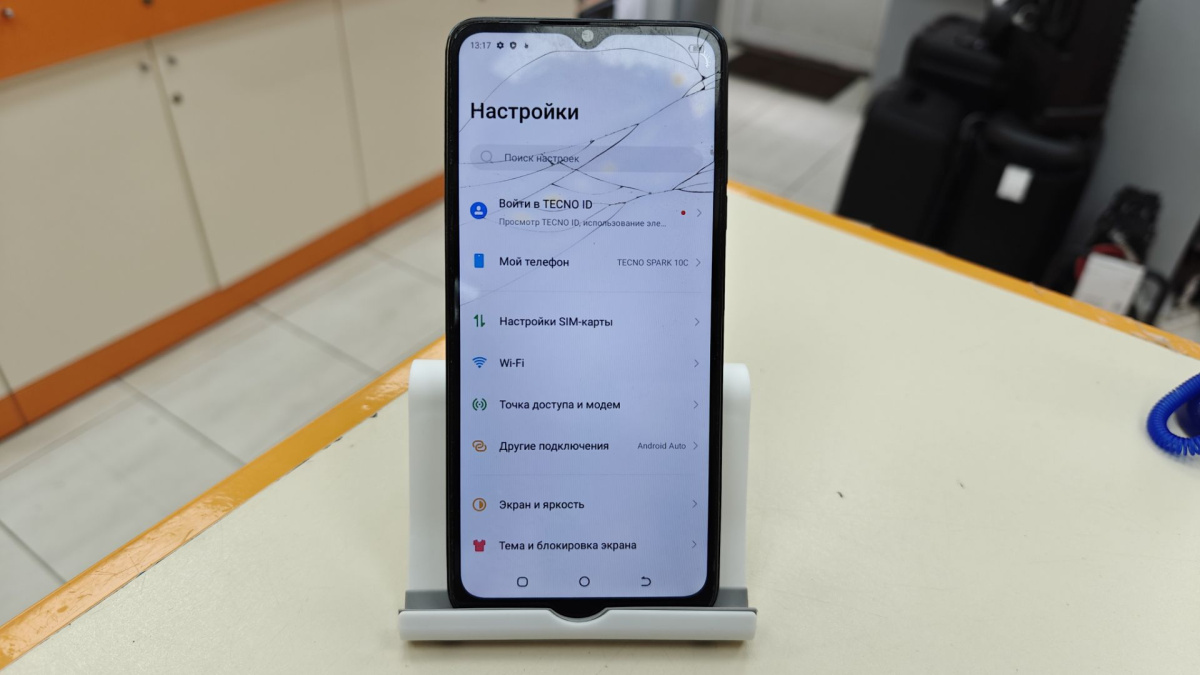 Смартфон Tecno SPARK 10C 4/128