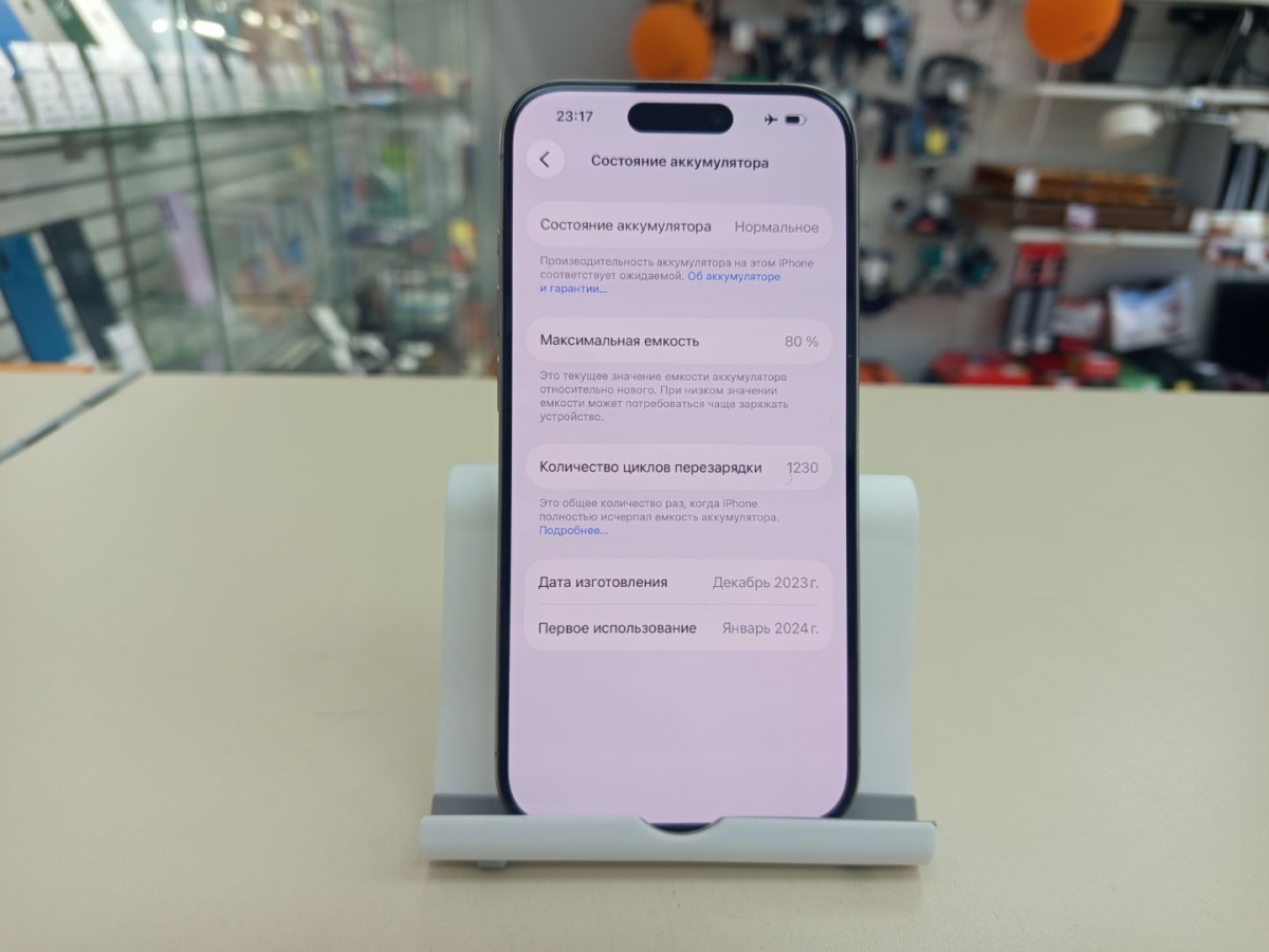 Смартфон Apple Iphone 15 Pro 128Gb