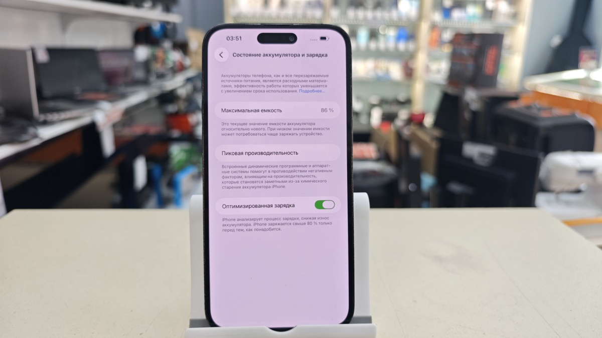 Смартфон Apple Iphone 14 Pro Max 256Gb