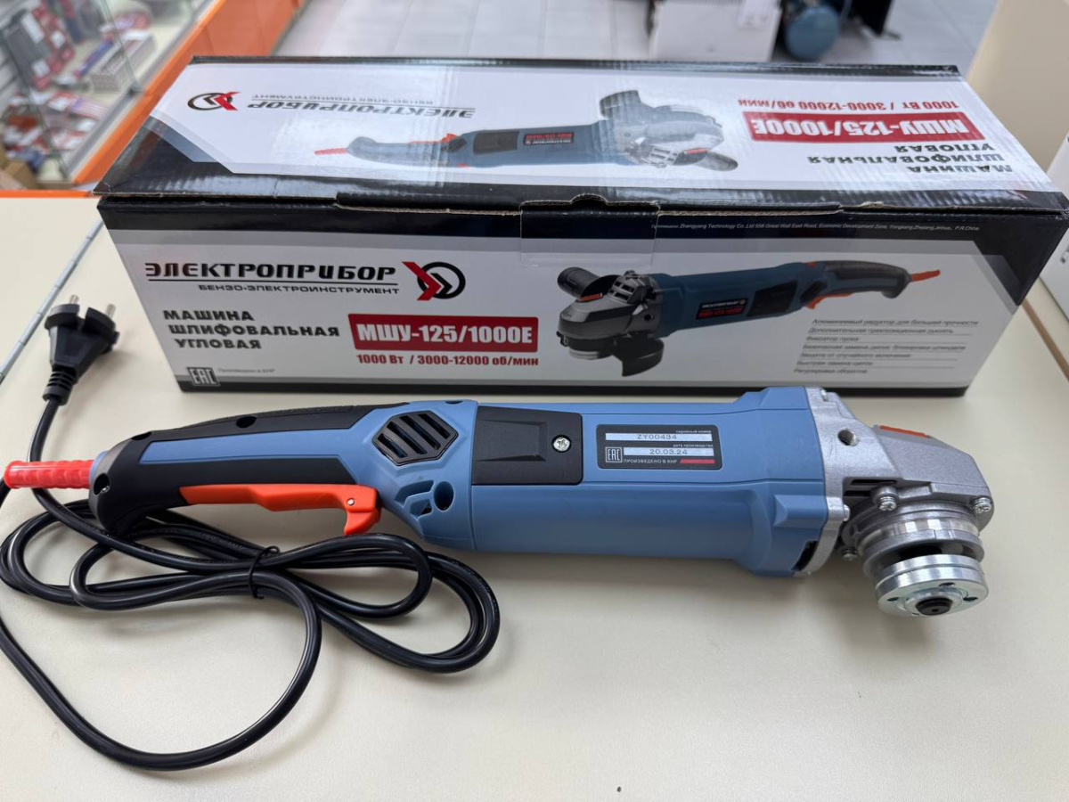 Угловая шлифмашина Электроприбор УШМ-125/1000Е