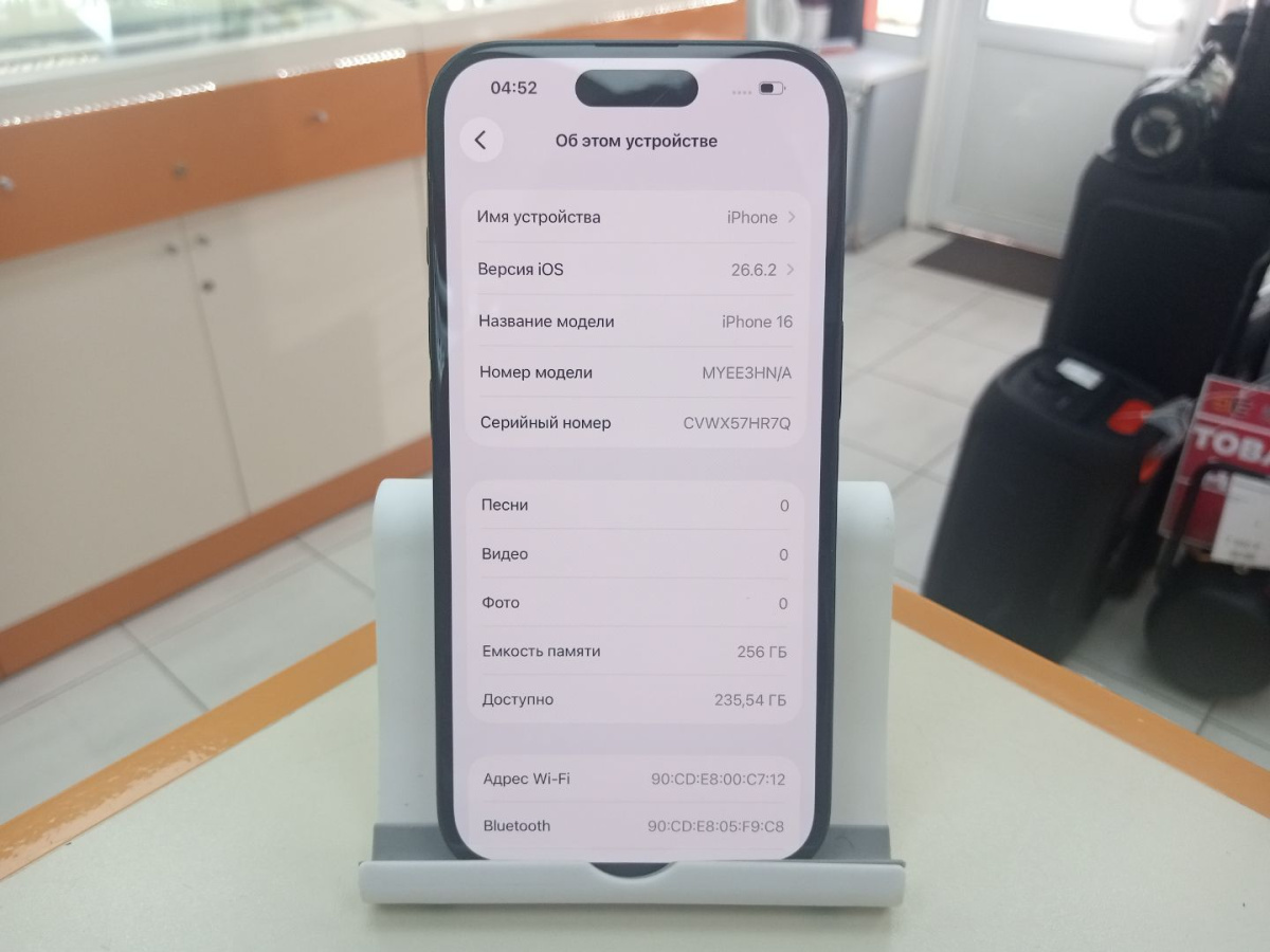 Смартфон Apple Iphone 16 256Gb