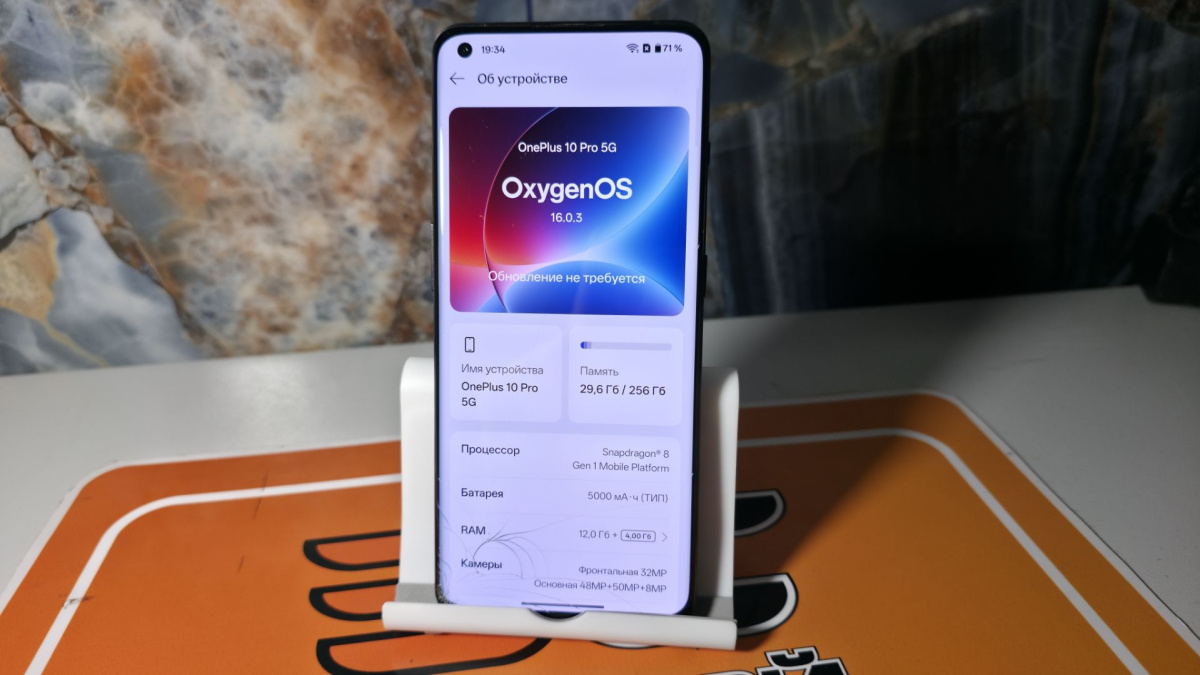 Смартфон OnePlus 10 PRO 5g 12/256