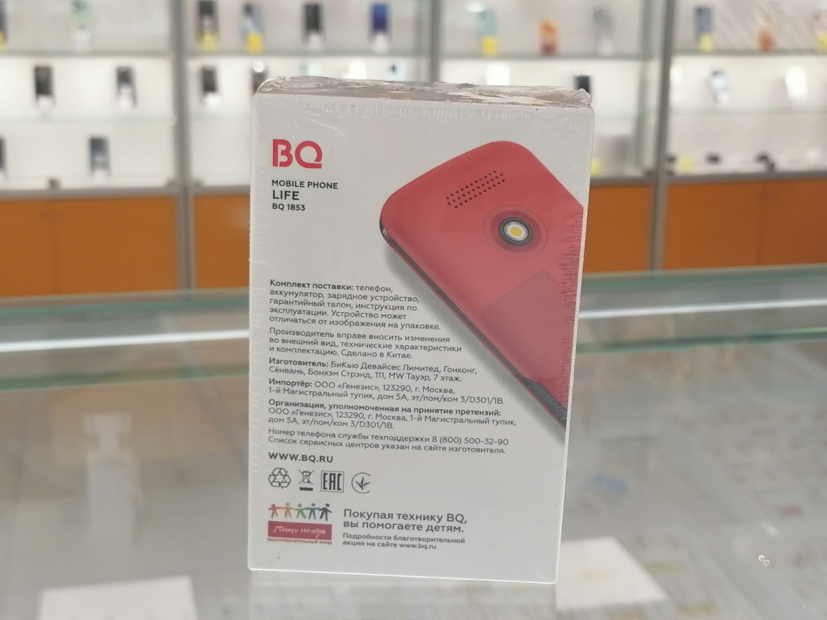 Мобильный телефон BQ 1853