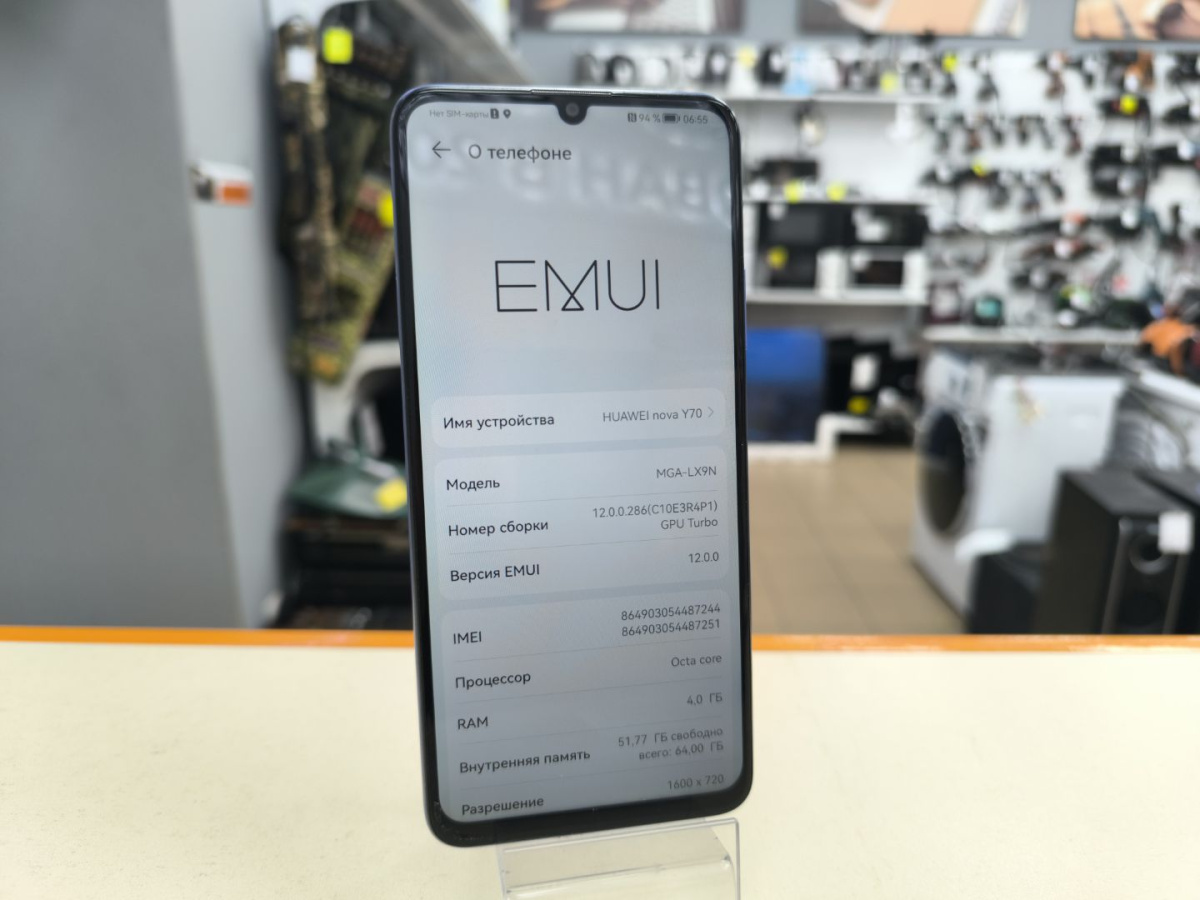 Смартфон Huawei Y70 4/64Gb