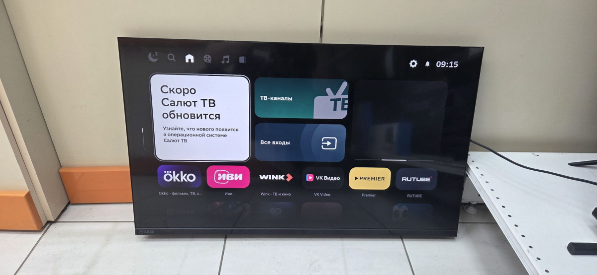 LED Телевизор SBER SDX-32F2137