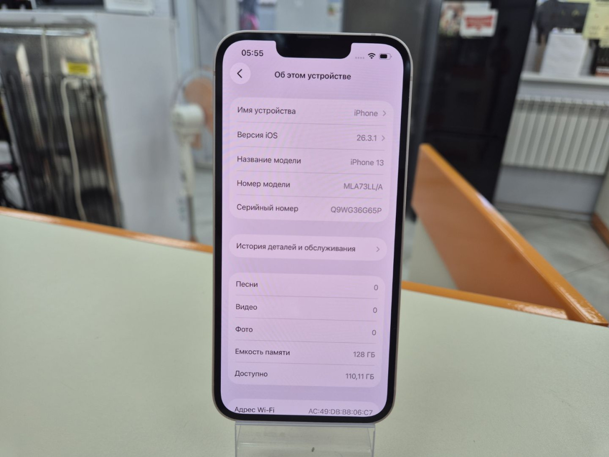 Смартфон Apple iPhone 13 128Gb