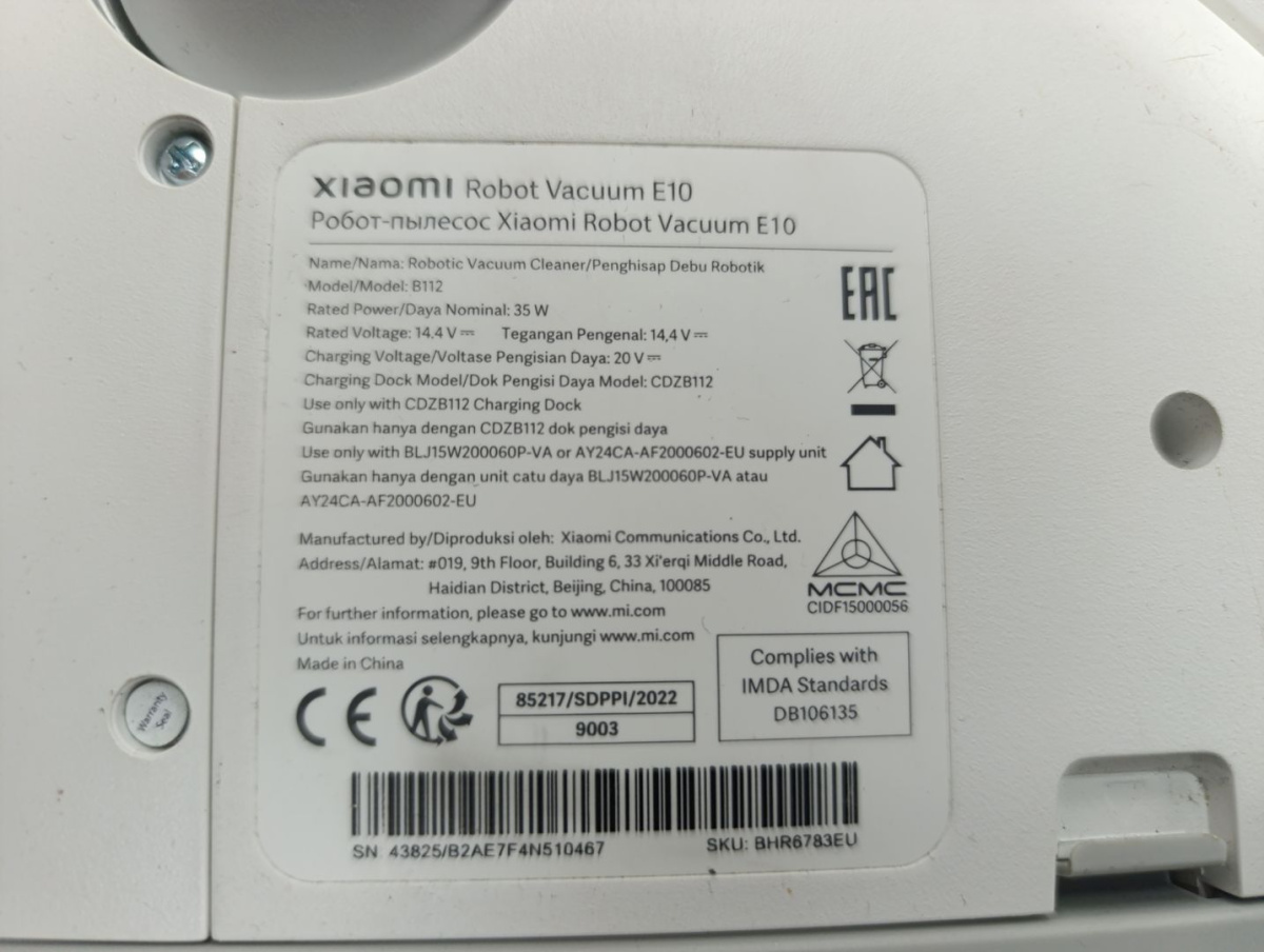 Пылесос Xiaomi Robot Vacuum E10