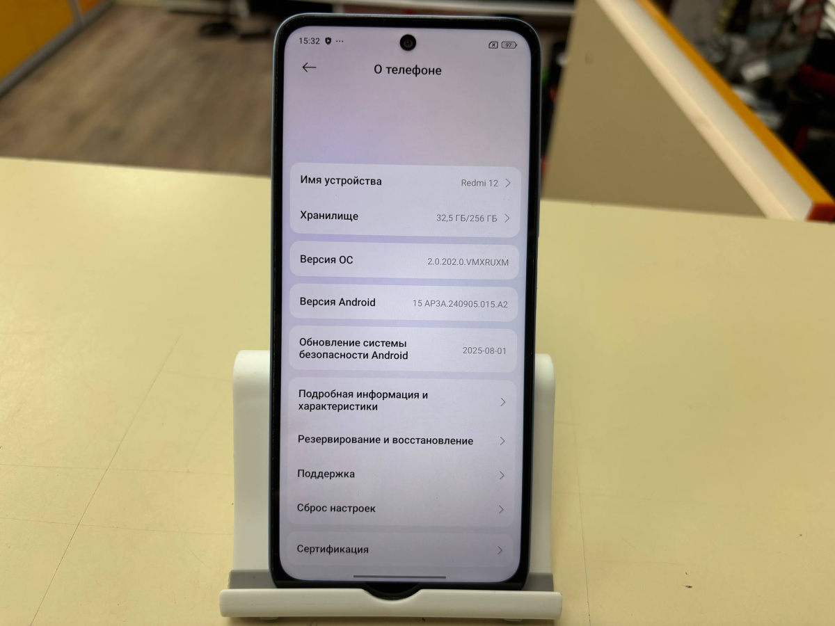 Смартфон Xiaomi Redmi 12 8/256